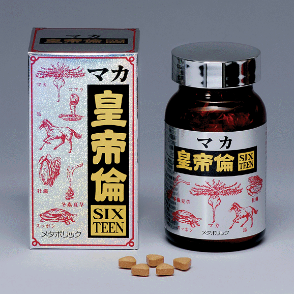 Thuốc kéo dài thời gian quan hệ của Nhật Bản Maka Sixteen